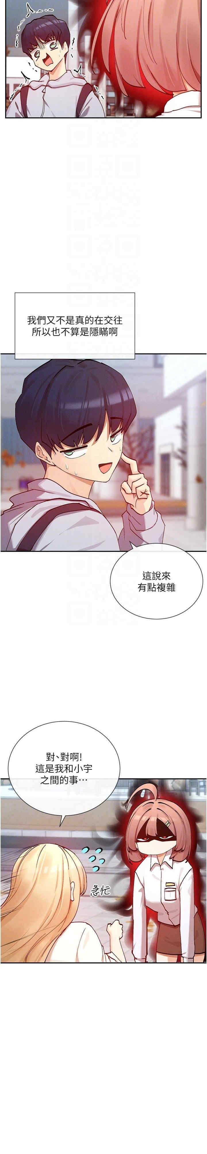 女神都在看这些