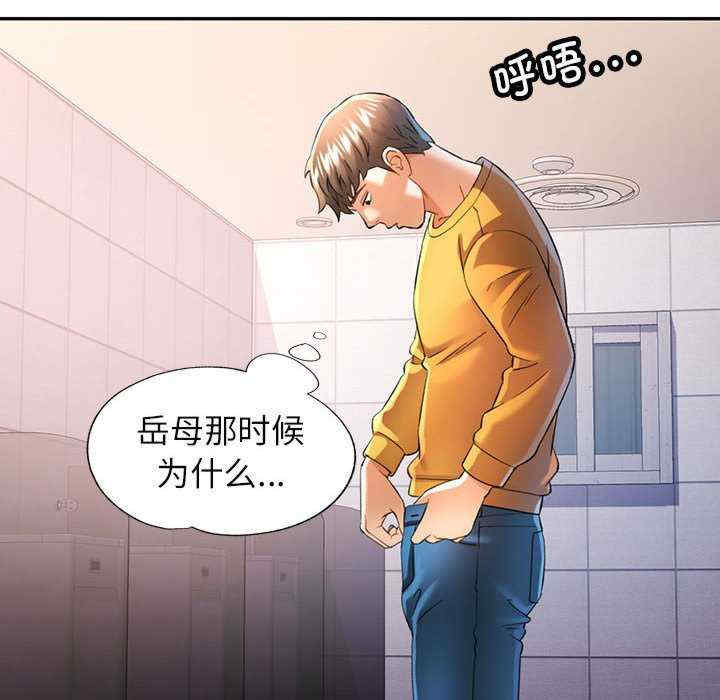 可以爱你吗/似曾相识的她