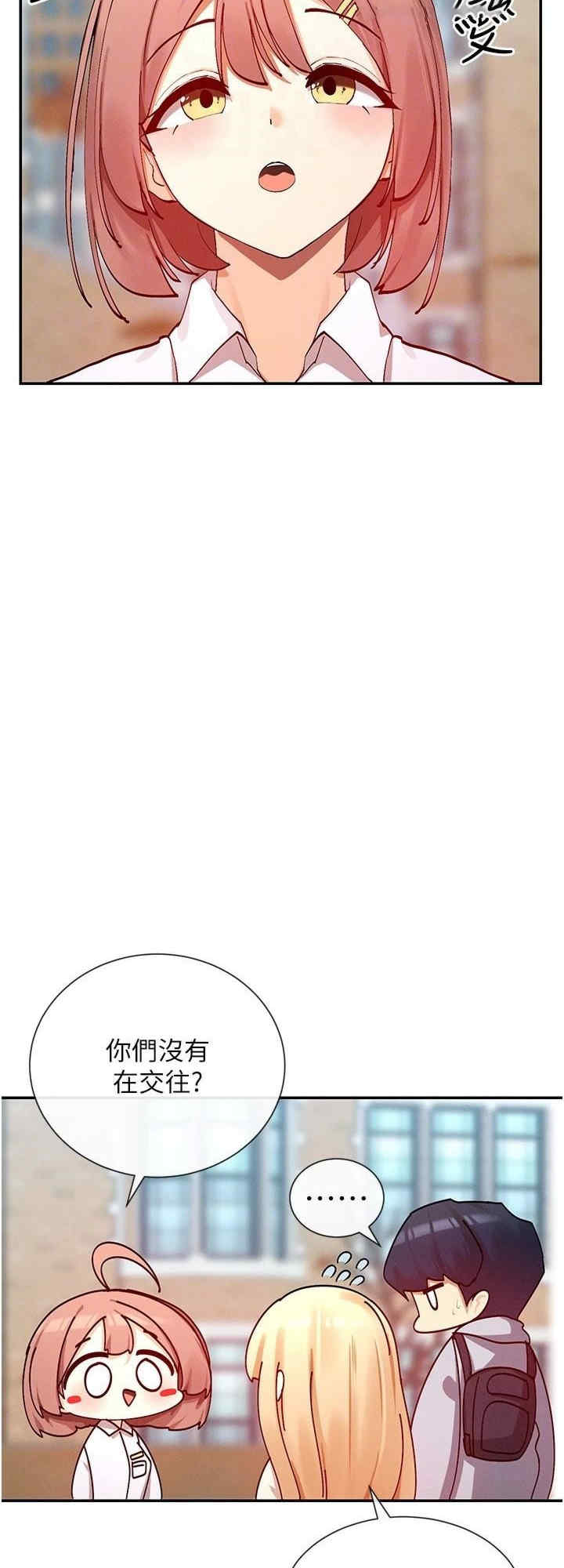 女神都在看这些