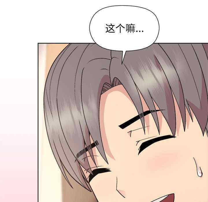 和美女上司玩游戏/冰山主管的秘密兴趣