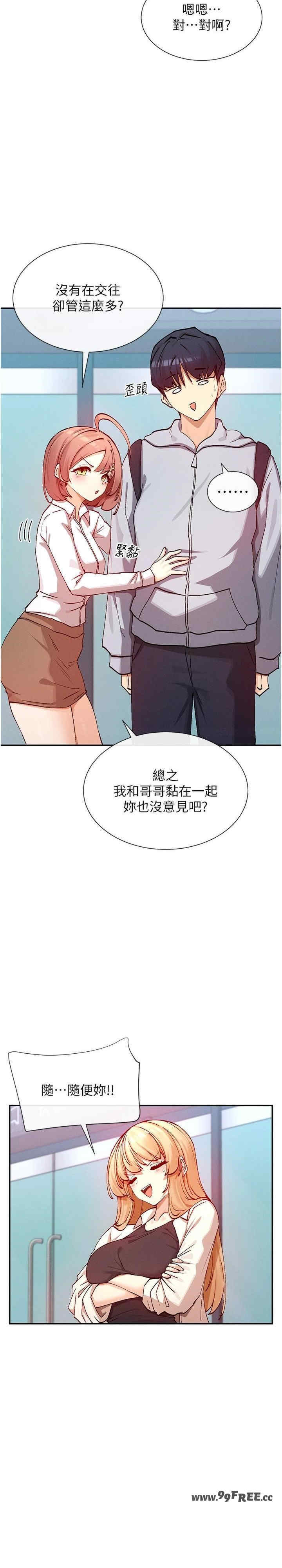 女神都在看这些