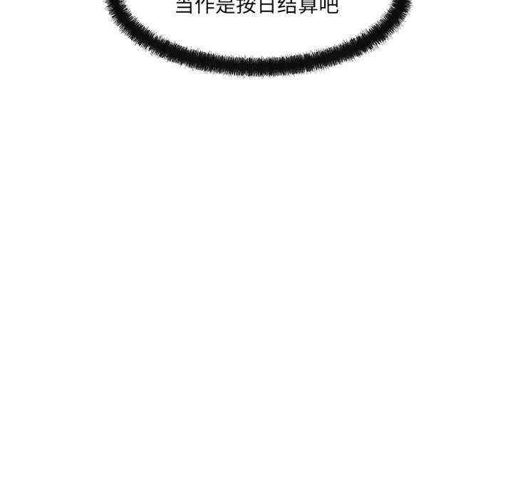 居委会的秘密/管委会的秘密