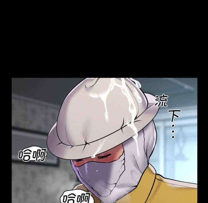 社区重建协会/敲开你的门