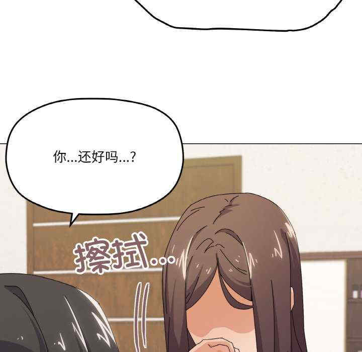 家人之间这样不好吧/家人麥計較