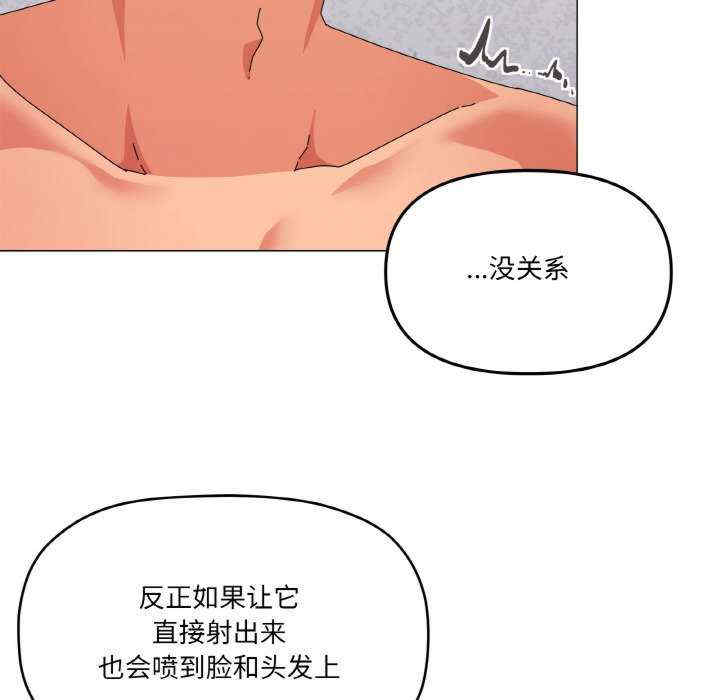 家人之间这样不好吧/家人麥計較