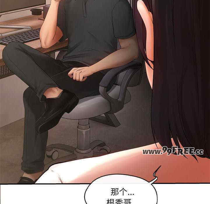 居委会的秘密/管委会的秘密