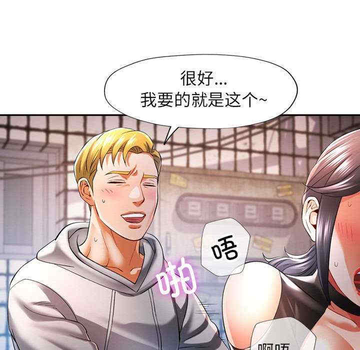 可以爱你吗/似曾相识的她