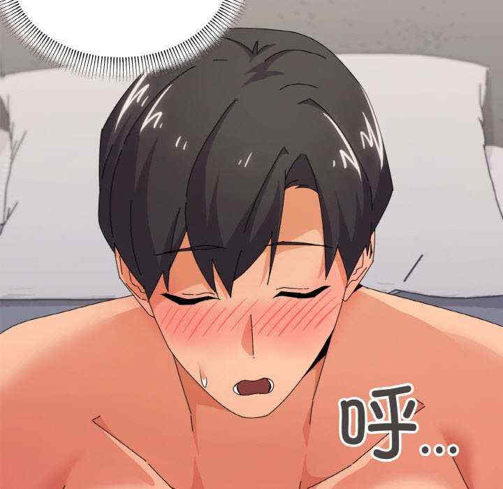 家人之间这样不好吧/家人麥計較