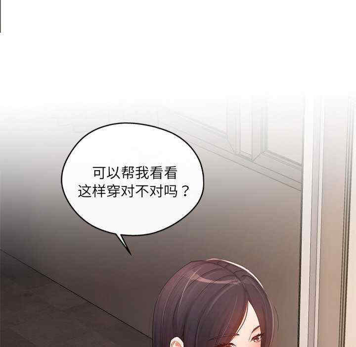 居委会的秘密/管委会的秘密