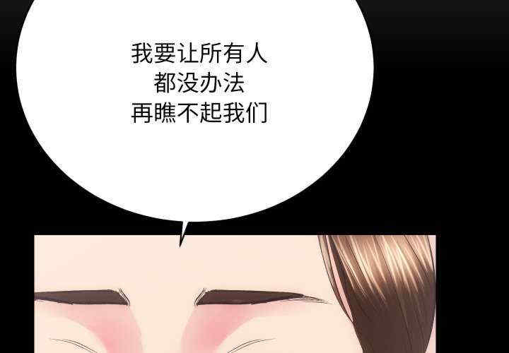 房产姐妹花/房地产姐妹花