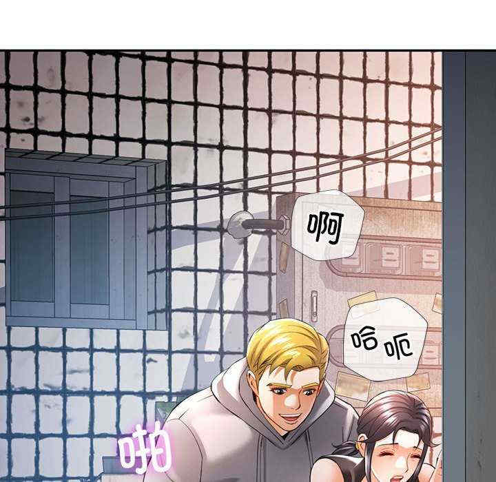 可以爱你吗/似曾相识的她