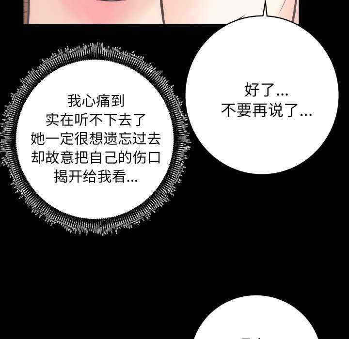 房产姐妹花/房地产姐妹花