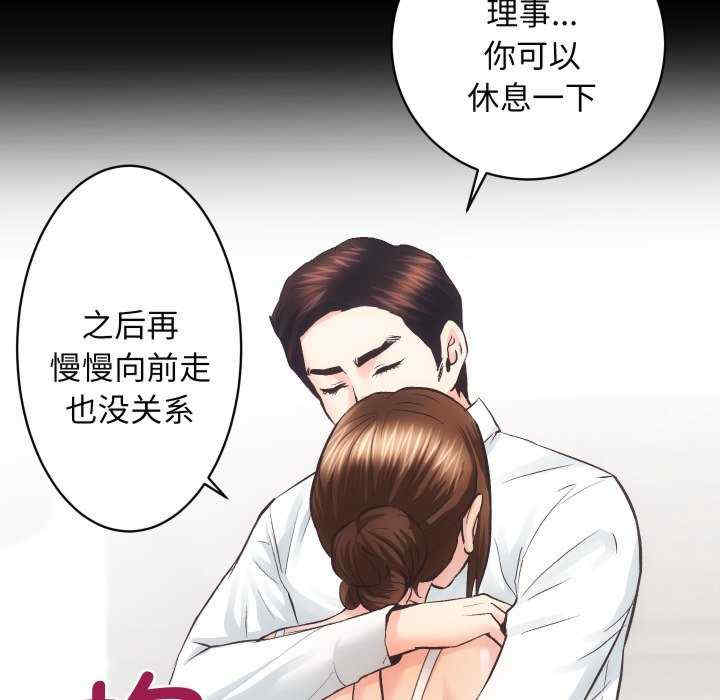 房产姐妹花/房地产姐妹花