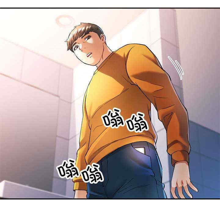 可以爱你吗/似曾相识的她