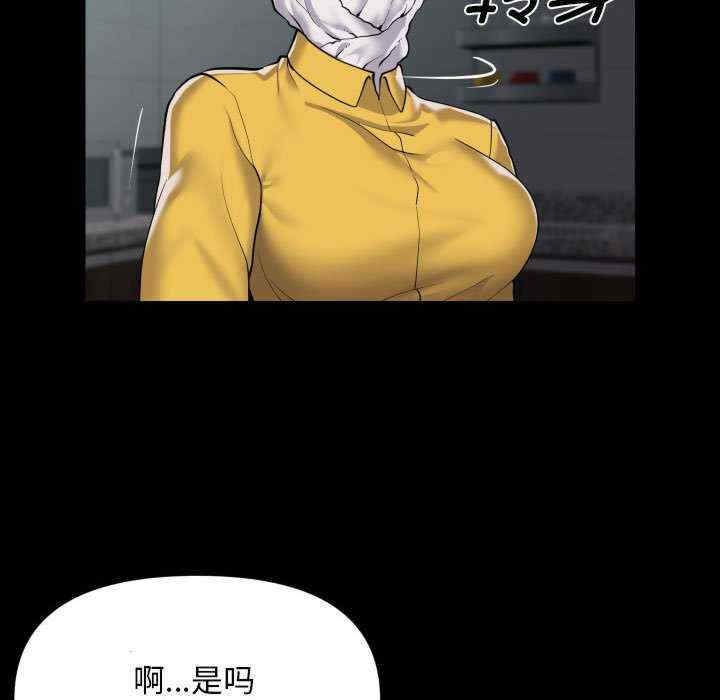 社区重建协会/敲开你的门