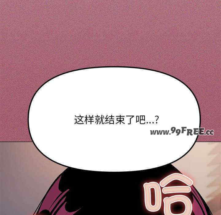 缺德邻居难相处