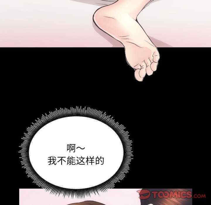 房产姐妹花/房地产姐妹花