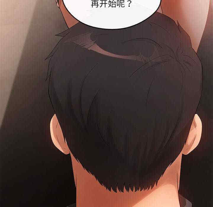 居委会的秘密/管委会的秘密