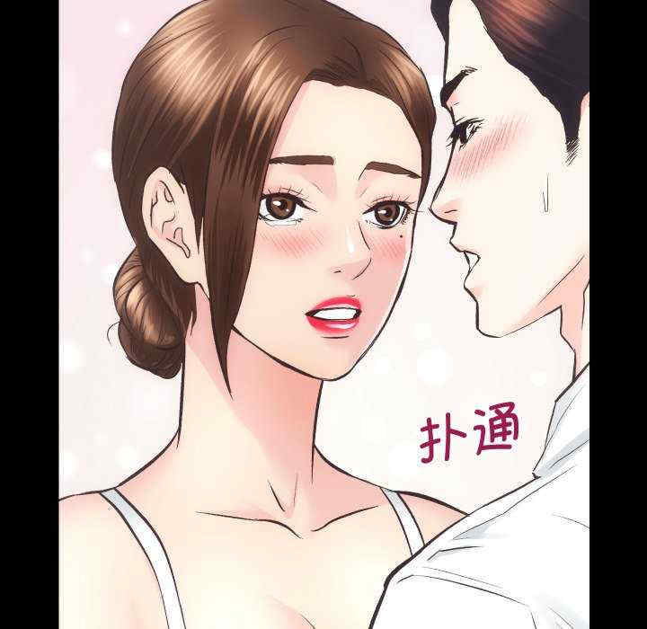 房产姐妹花/房地产姐妹花