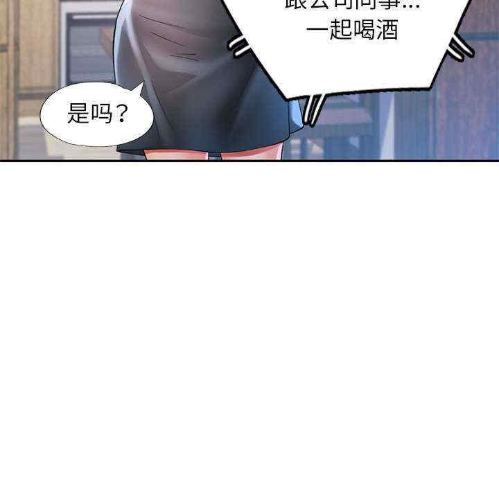 可以爱你吗/似曾相识的她