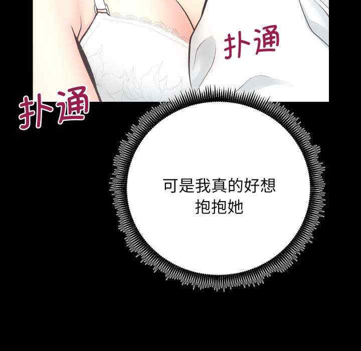 房产姐妹花/房地产姐妹花