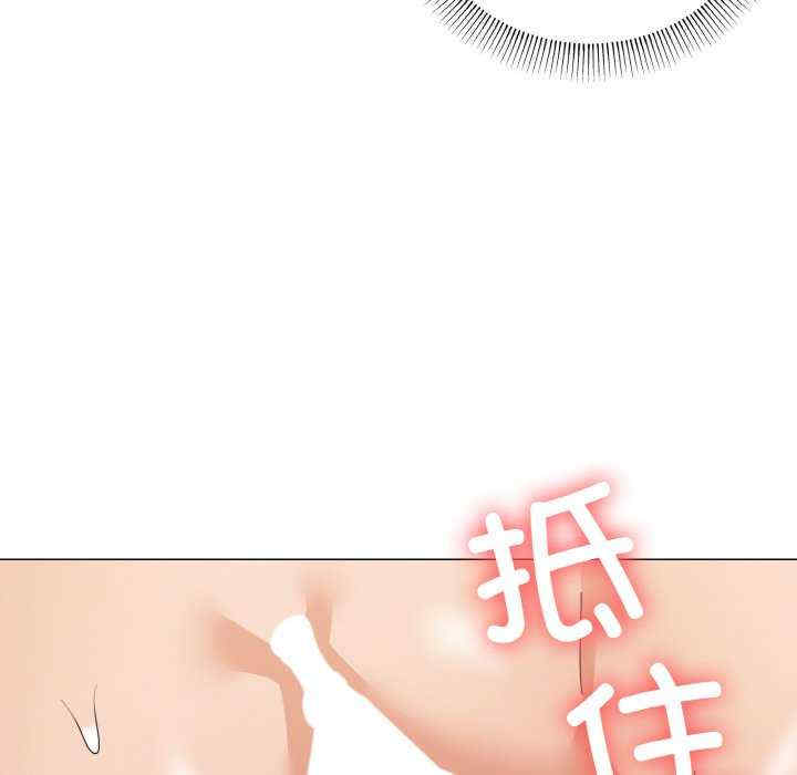 家人之间这样不好吧/家人麥計較