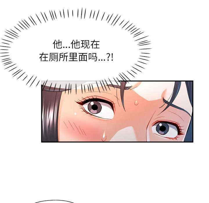 可以爱你吗/似曾相识的她