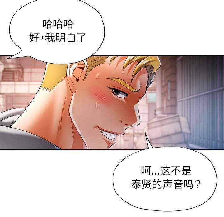 可以爱你吗/似曾相识的她