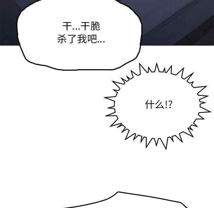 缺德邻居难相处