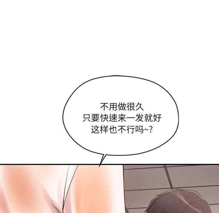 居委会的秘密/管委会的秘密