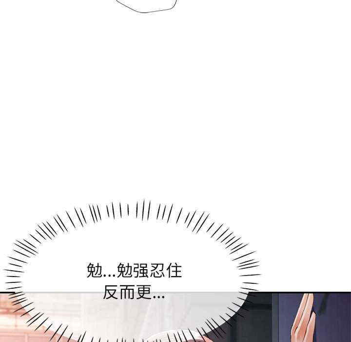 可以爱你吗/似曾相识的她