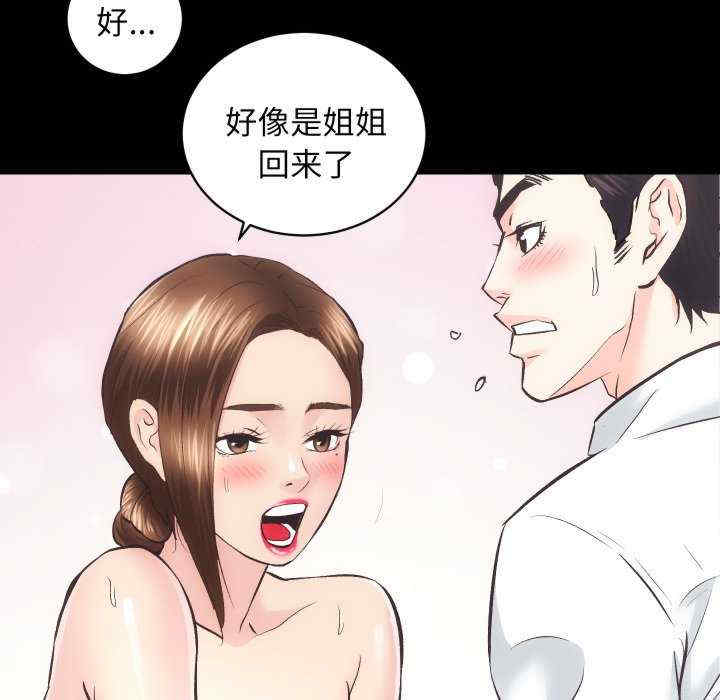 房产姐妹花/房地产姐妹花