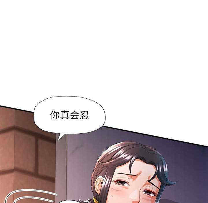 可以爱你吗/似曾相识的她