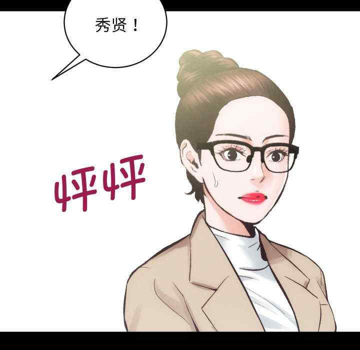 房产姐妹花/房地产姐妹花