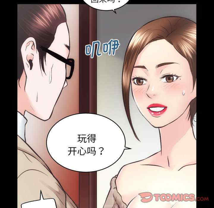 房产姐妹花/房地产姐妹花