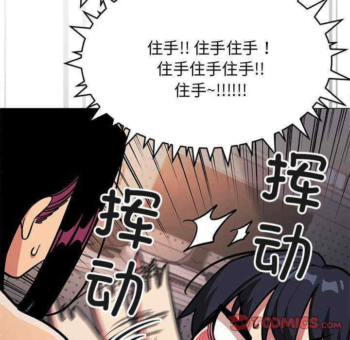 缺德邻居难相处