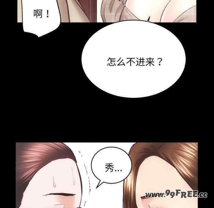 房产姐妹花/房地产姐妹花