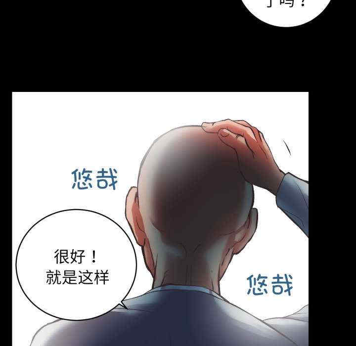 房产姐妹花/房地产姐妹花