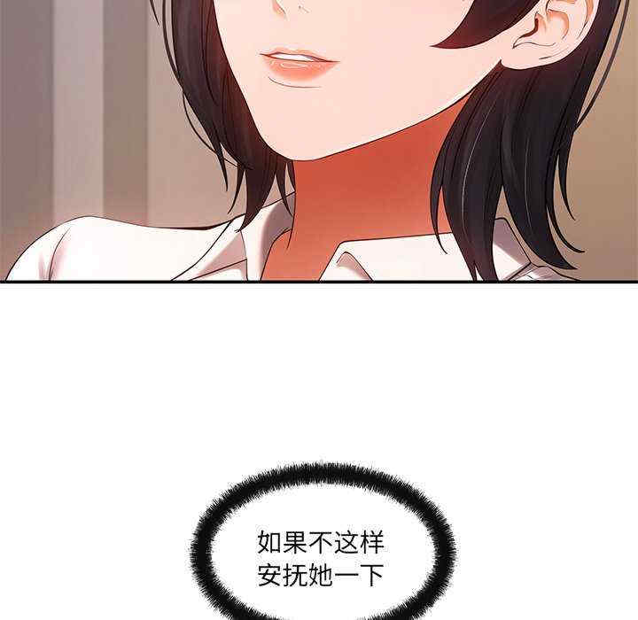 居委会的秘密/管委会的秘密