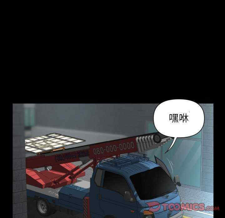 社区重建协会/敲开你的门