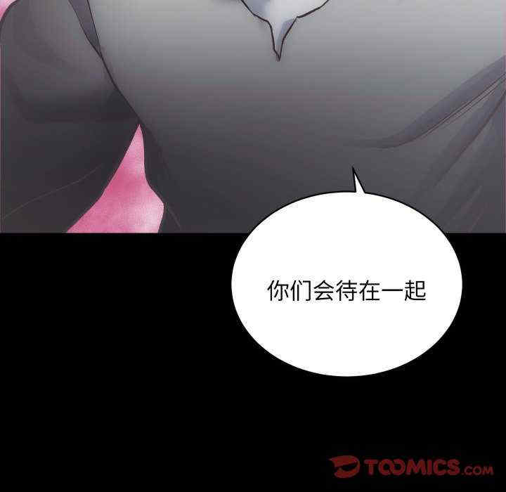 房产姐妹花/房地产姐妹花