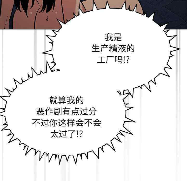 缺德邻居难相处