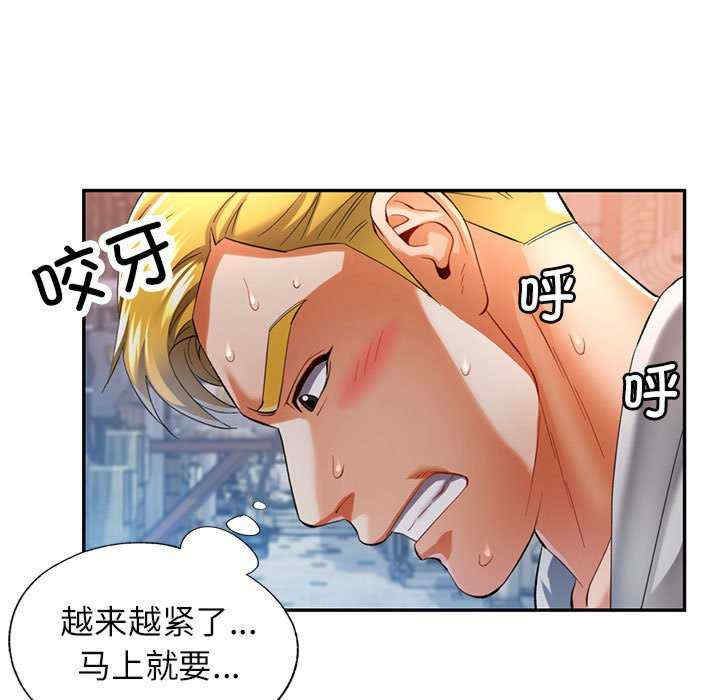 可以爱你吗/似曾相识的她