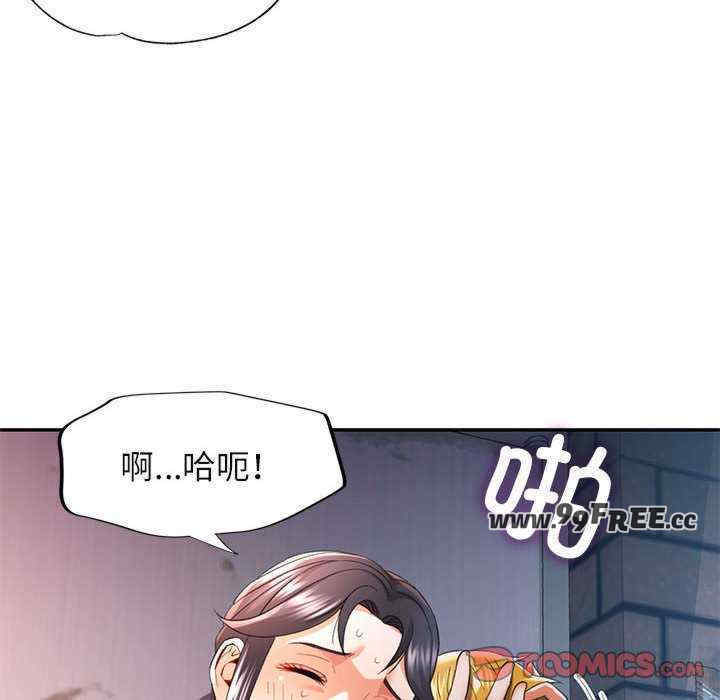 可以爱你吗/似曾相识的她