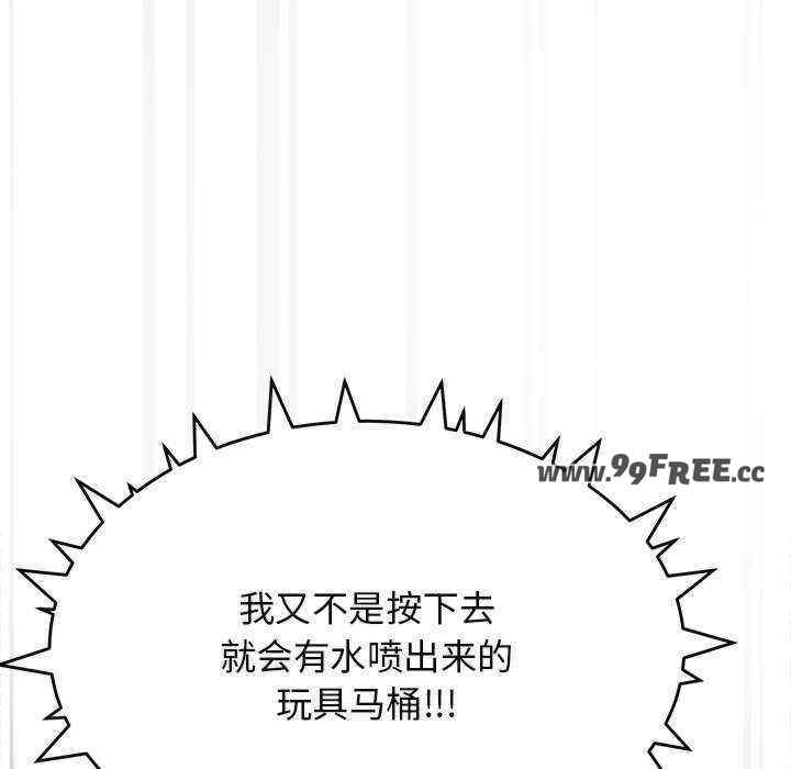 缺德邻居难相处