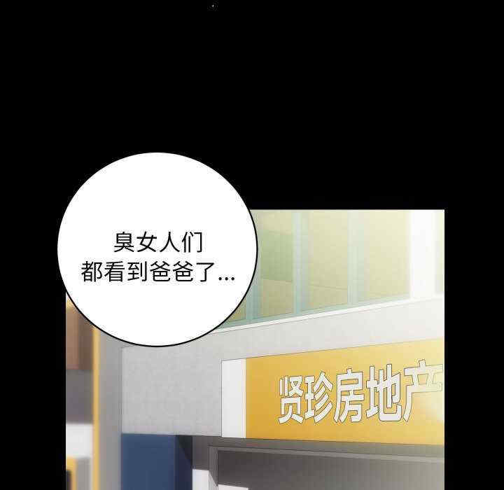 房产姐妹花/房地产姐妹花