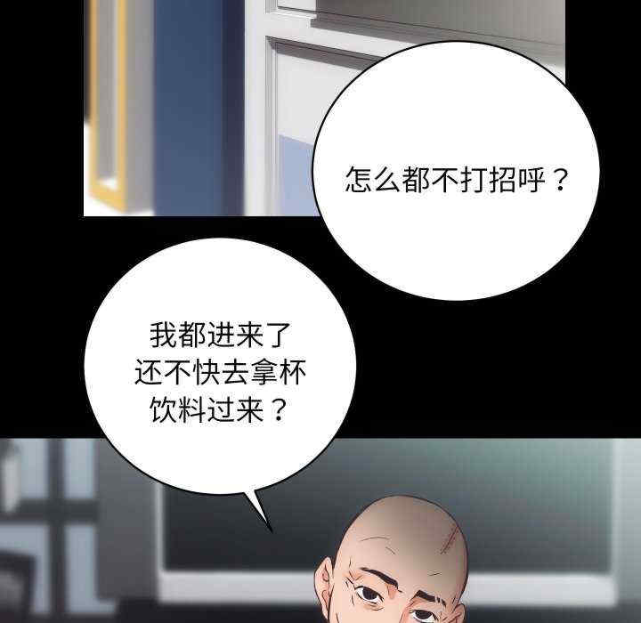 房产姐妹花/房地产姐妹花