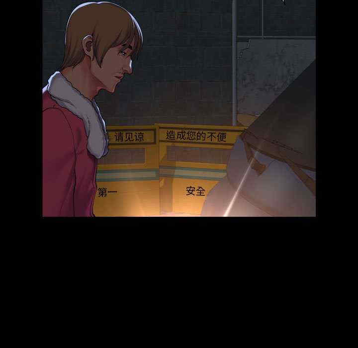 社区重建协会/敲开你的门