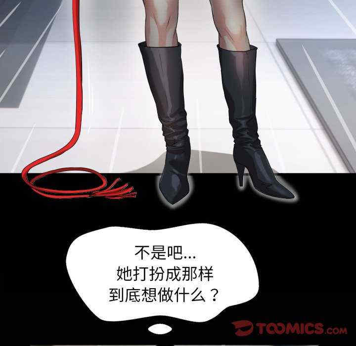 私密的牵绊/意外的私密牵绊