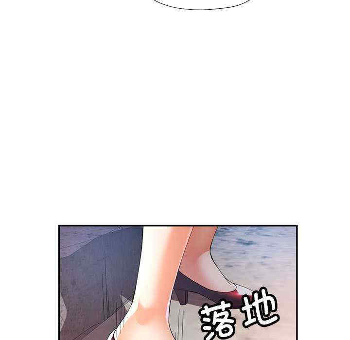 可以爱你吗/似曾相识的她